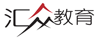 深圳汇众教育机构