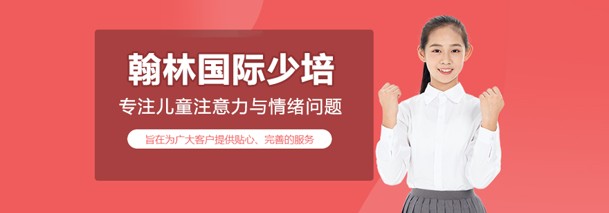 国际竞赛辅导课堂场景