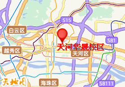 天河华晟校区