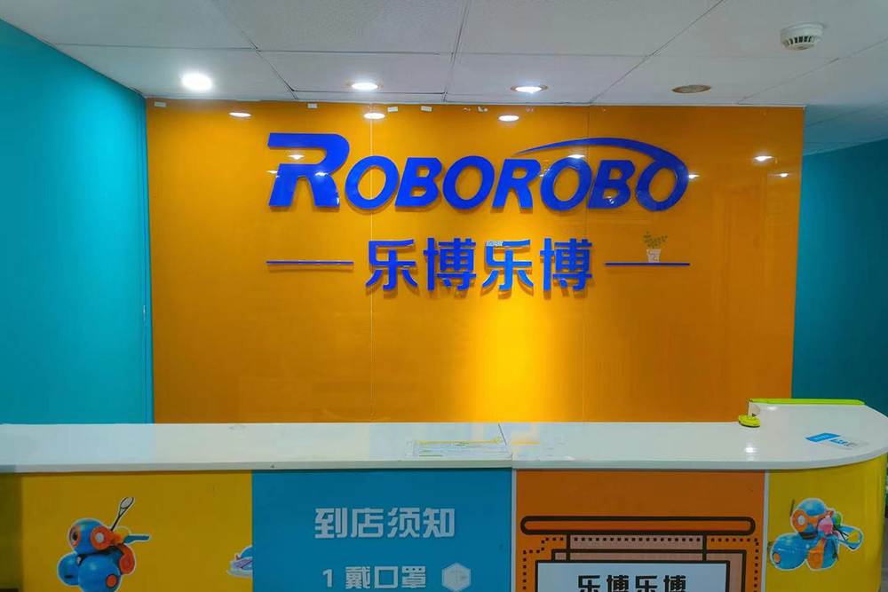 前台环境