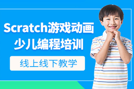 广州少儿编程培训班助力孩子智能成长