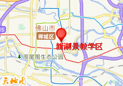 新湖景教学区