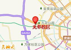 光华校区