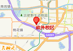  成外校区