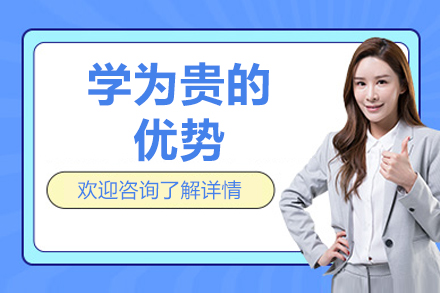 揭秘武汉学为贵五大核心竞争力如何重塑国际教育路径
