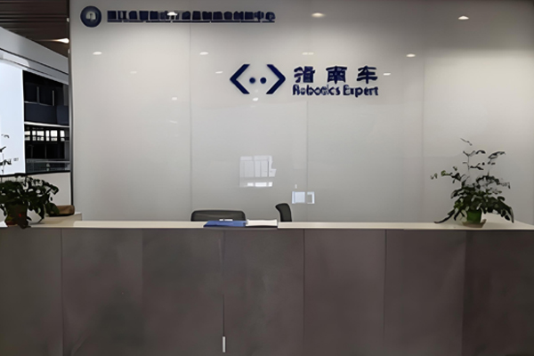 校区前台