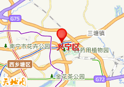 兴宁校区