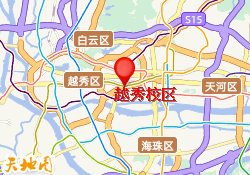 越秀校区