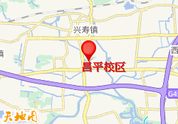 昌平校区