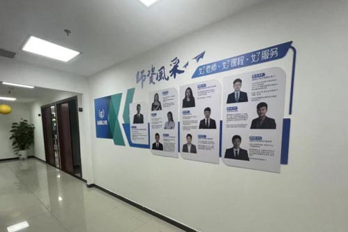 学校环境