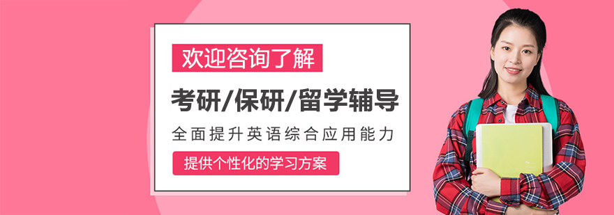 高顿教育全球教学网络示意图