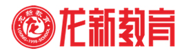 南充龙新教育