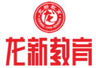 达州龙新教育