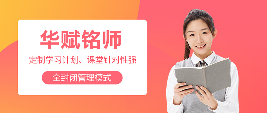 华师科教教学环境