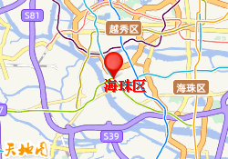 海珠区