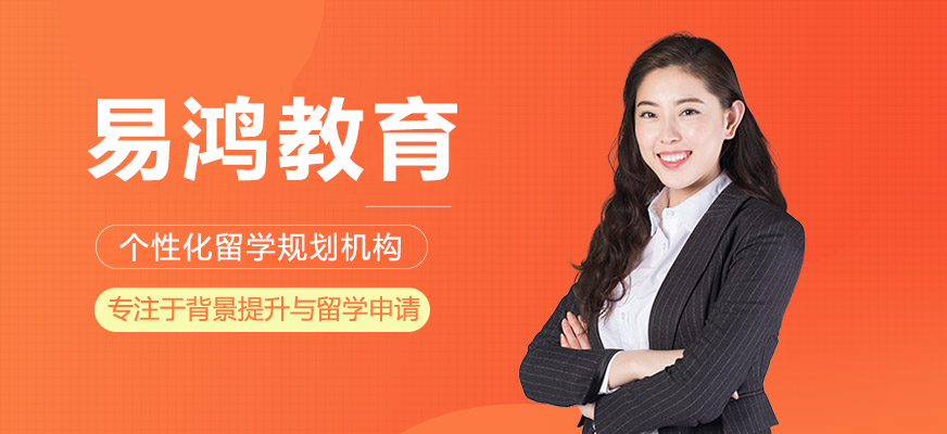 上海易鸿教育导师团队