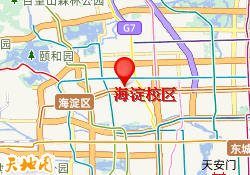 海淀校区