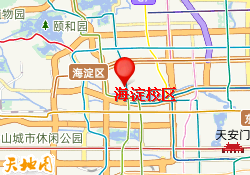 海淀校区