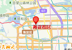 海淀校区