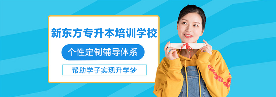 长沙新东方教学环境
