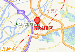 南城校区