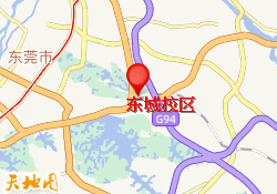 东城校区
