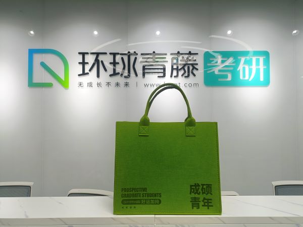 学校环境