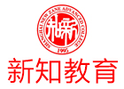 上海新知教育