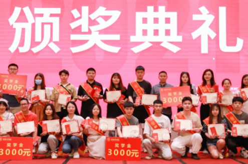 上海新知教育