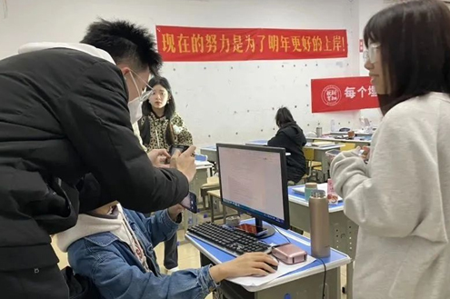 上海新知教育