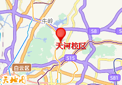 天河校区