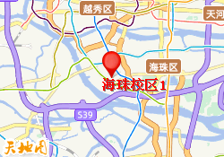 海珠校区1