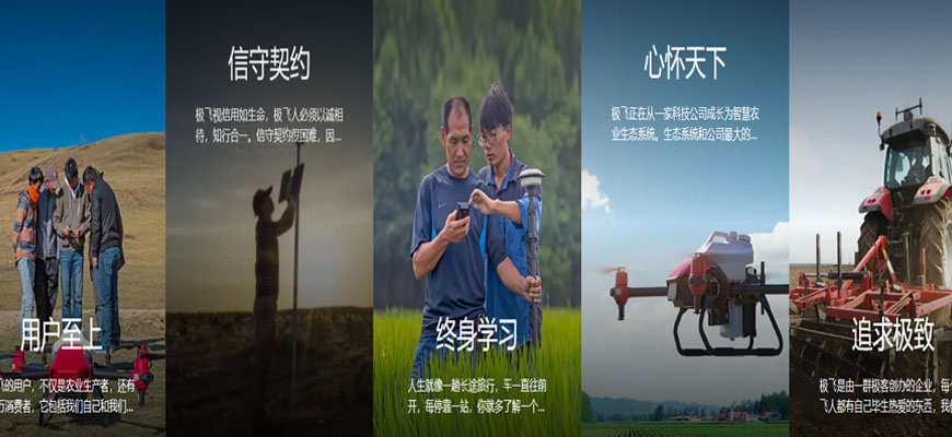 智慧农业无人机技术培训场景