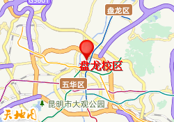 盘龙校区