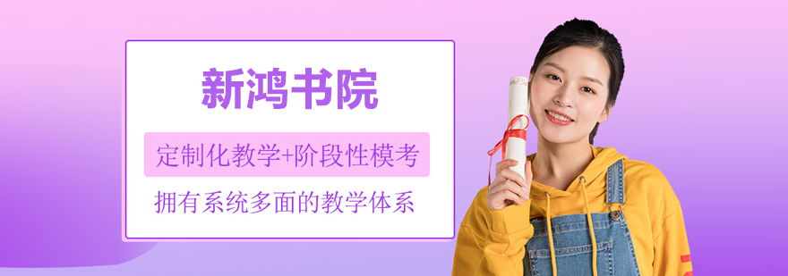 出国英语培训课堂实景