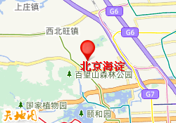北京海淀