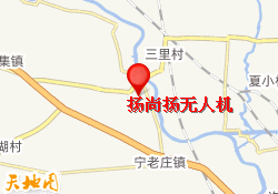 扬尚扬无人机