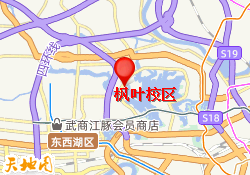 枫叶校区