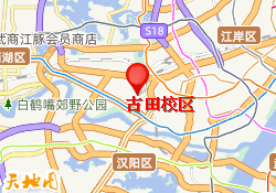 古田校区