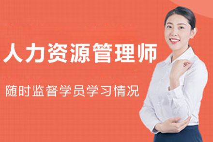大连育恒教育银行从业资格证培训课程深度解析