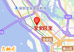 宝安区宝