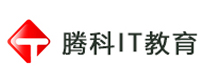 成都腾科IT教育