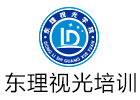 东理视光培训学校