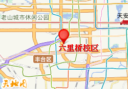 六里桥校区