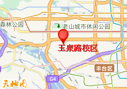 玉泉路校区