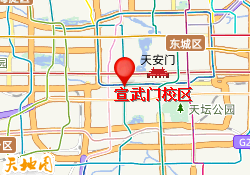 宣武门校区
