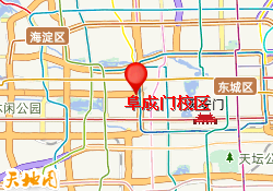阜成门校区