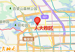 人大校区