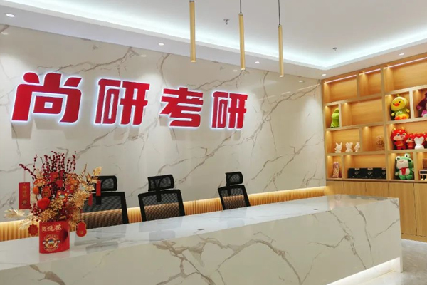 前台接待区展示