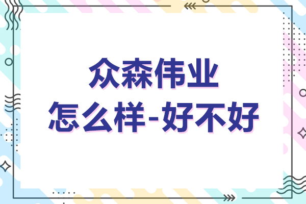 上海围棋培训班